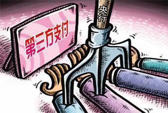 99家支付公司普遍虧損，行業集中度為何仍如此之高？