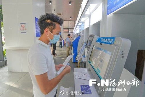 福州電子證照破2200萬份，夯實政務服務“一網通辦”數據基石