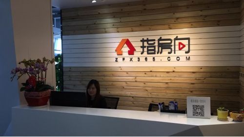 挖掘租房市場商業(yè)價值 指房向重塑房產(chǎn)租賃生態(tài)圈